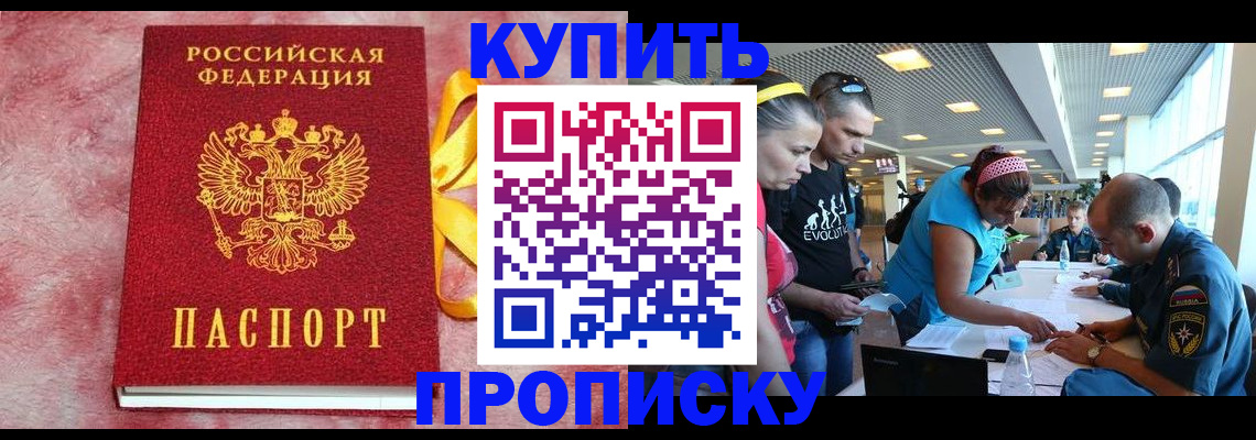 форма 3 в Славянске-на-Кубани